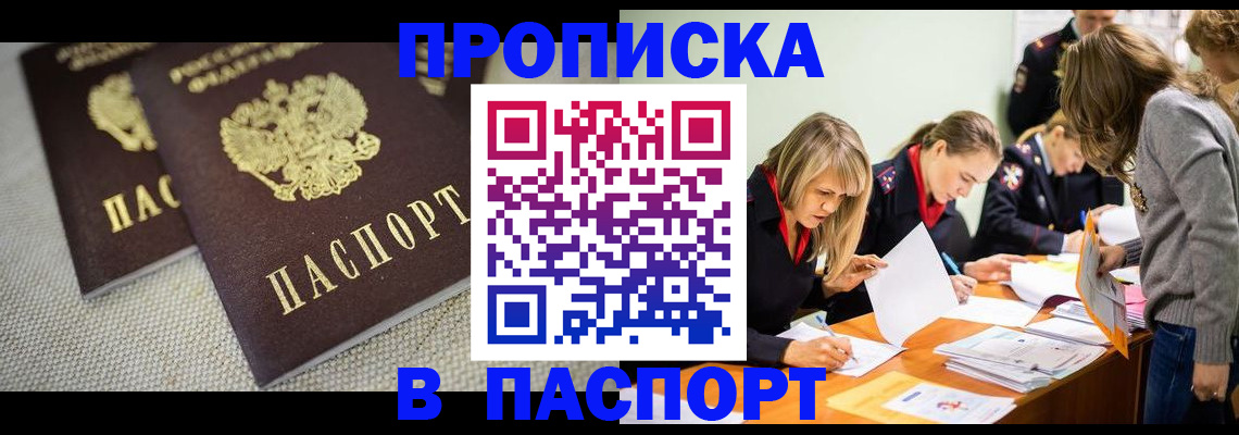 регистрация для дет. сада в Льгове