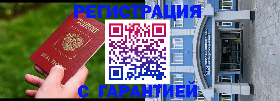 регистрация для школы в Льгове